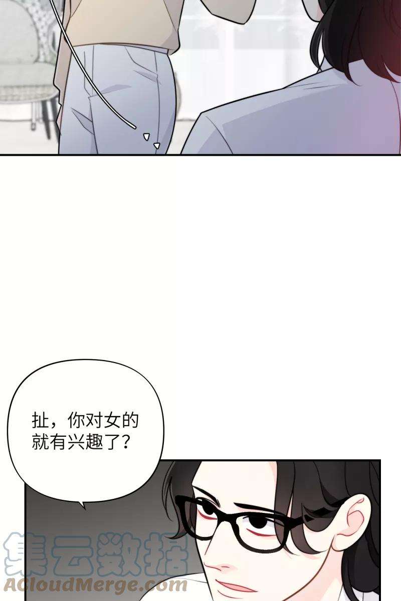 营业中请三连22话