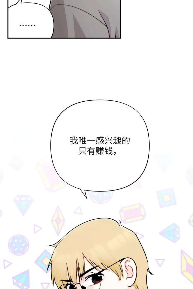 营业中请三连22话