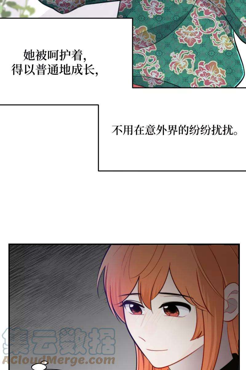 营业中请三连22话