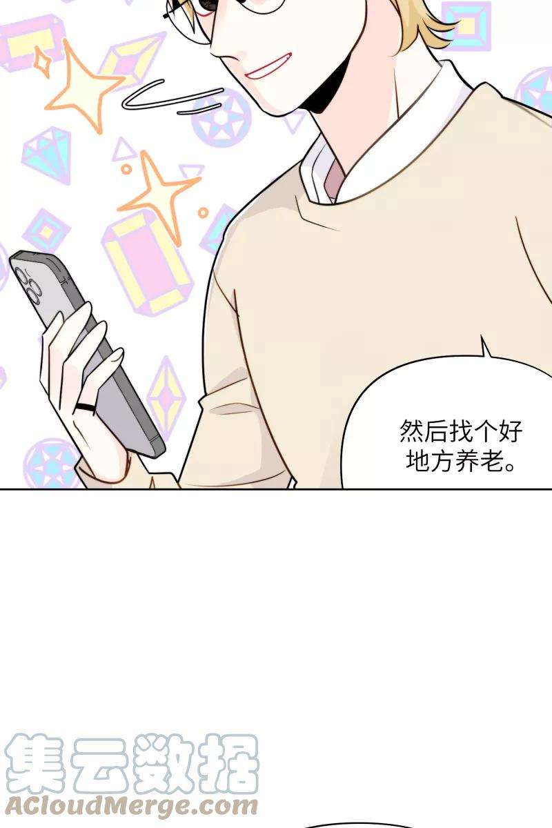 营业中请三连22话