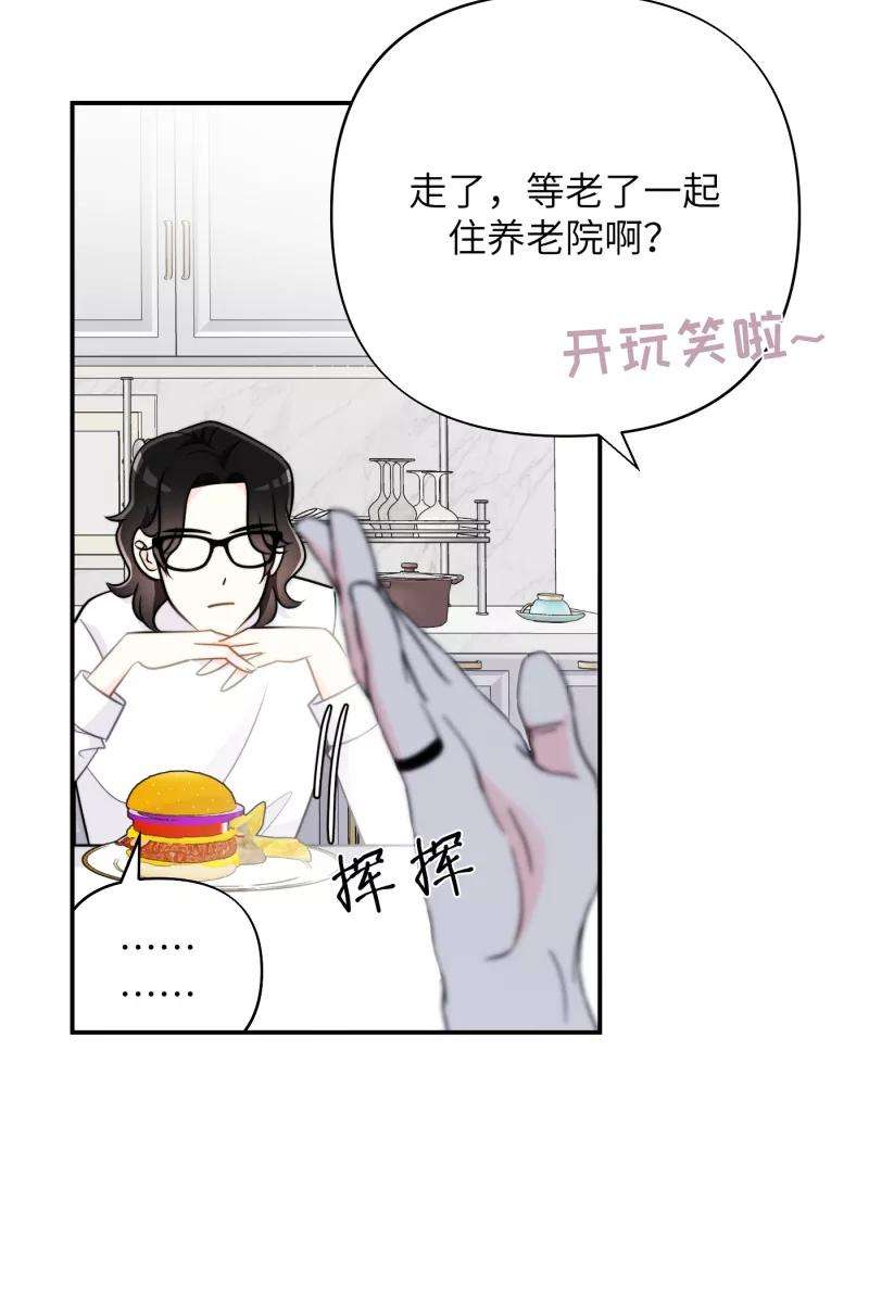 营业中请三连22话