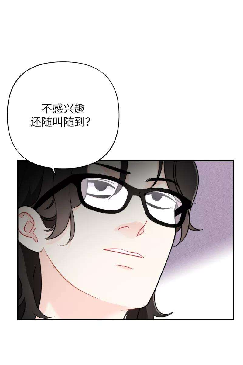 营业中请三连22话