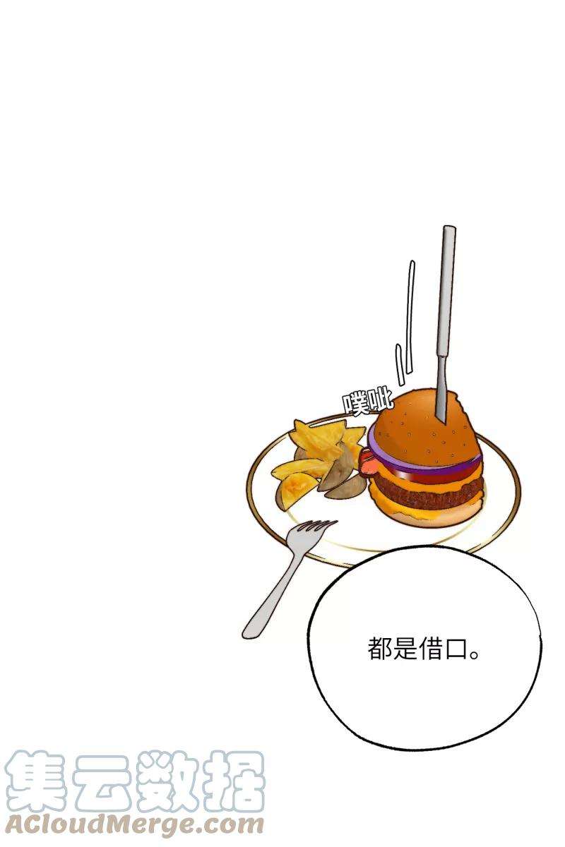 营业中请三连22话