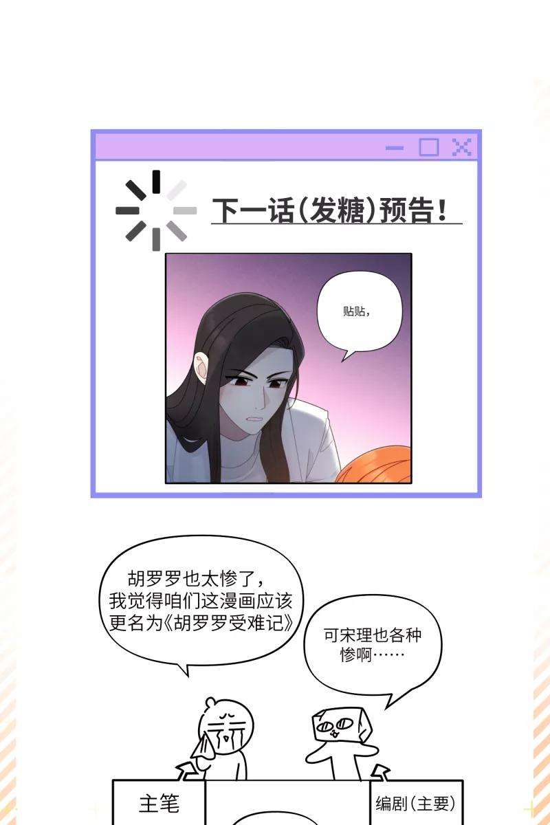 营业中请三连22话