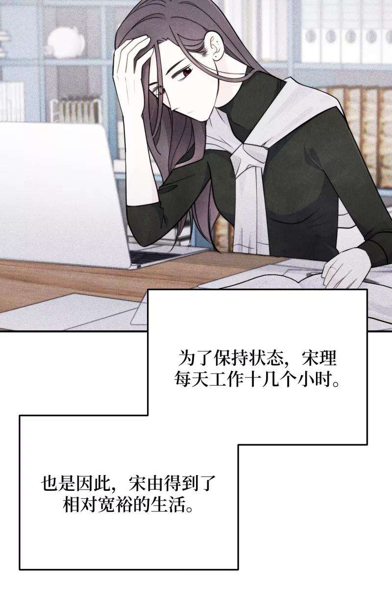 营业中请三连22话