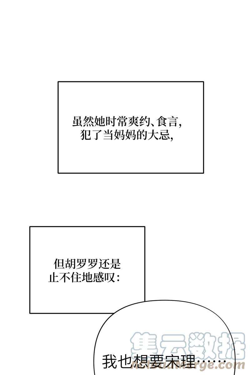 营业中请三连22话