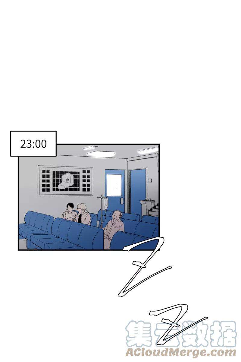 营业中请三连23话
