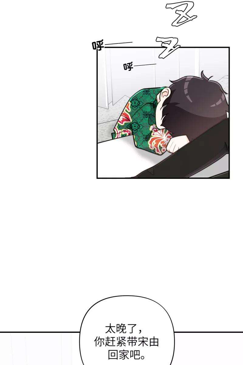 营业中请三连23话