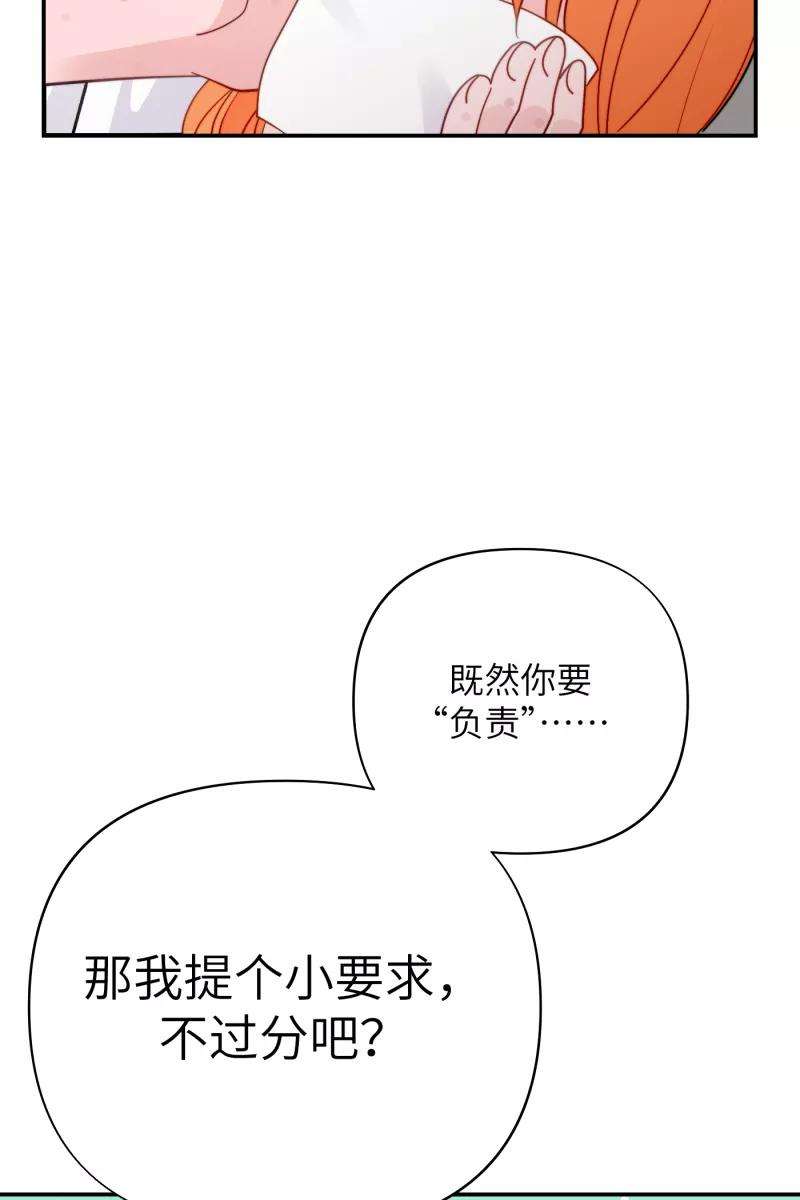 营业中请三连23话