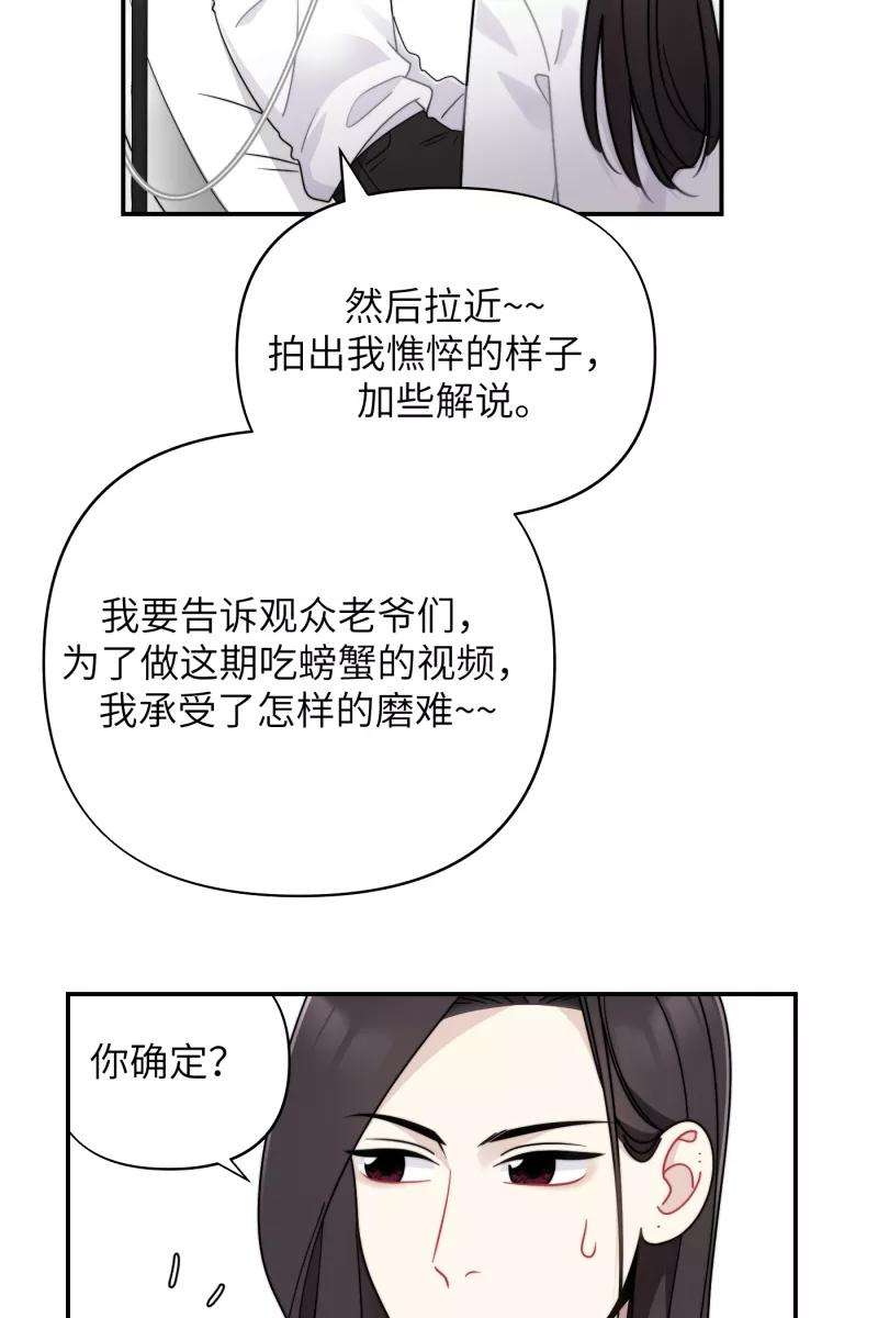 营业中请三连23话