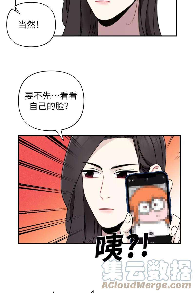 营业中请三连23话