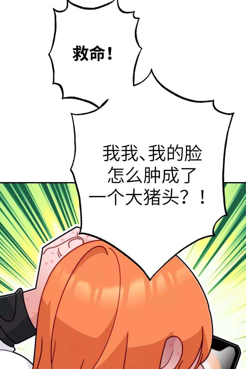 营业中请三连23话