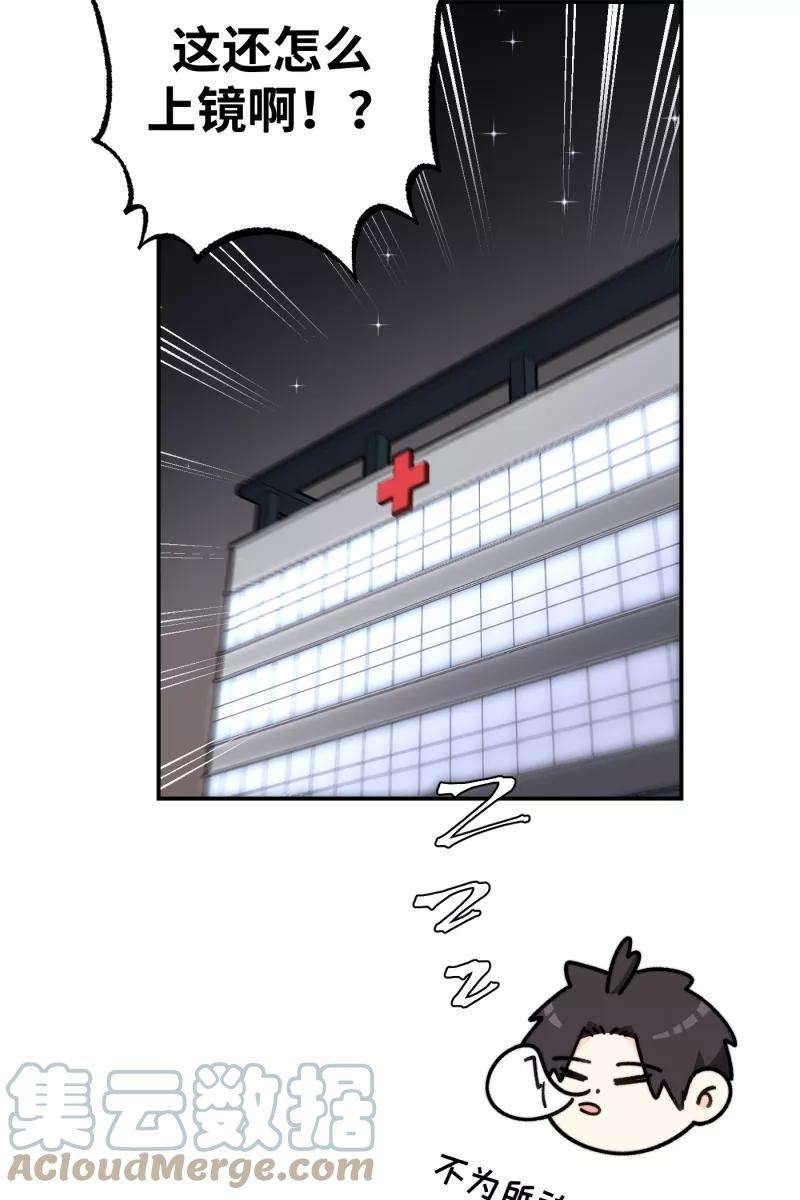 营业中请三连23话