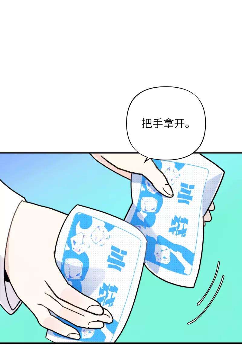营业中请三连23话
