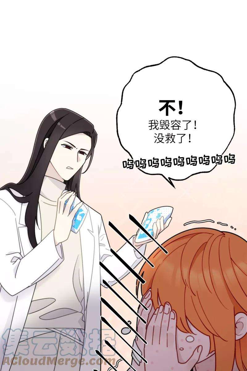 营业中请三连23话