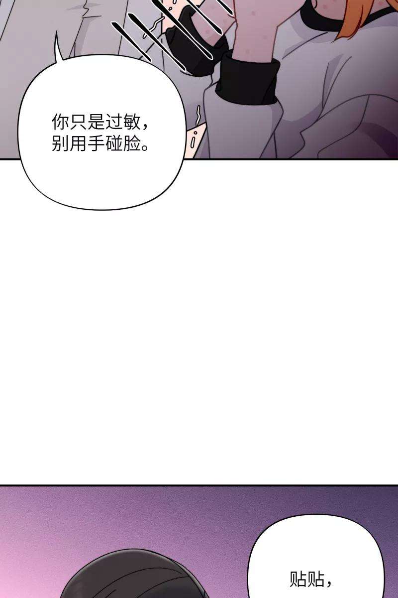 营业中请三连23话