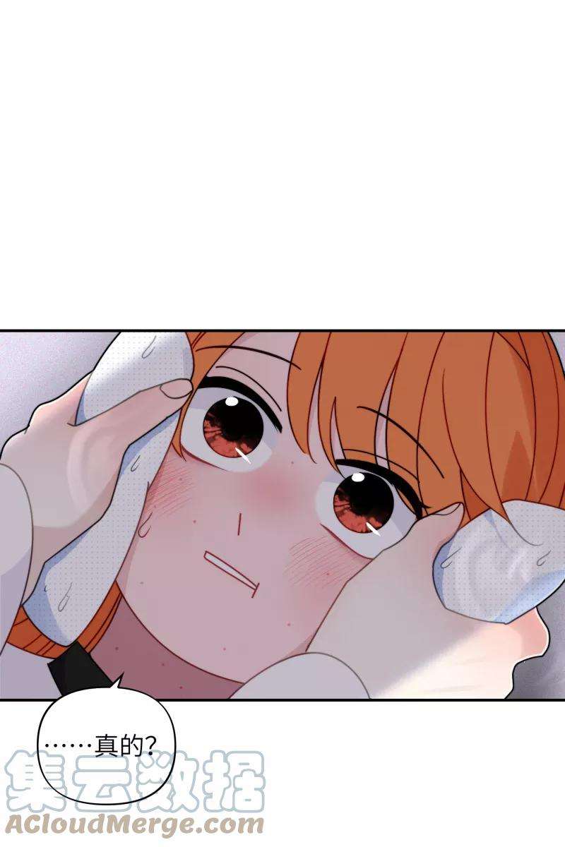 营业中请三连23话