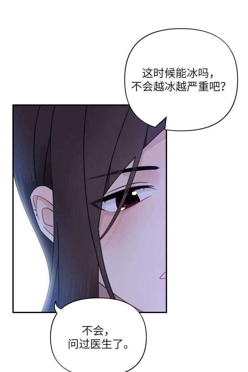 营业中请三连23话