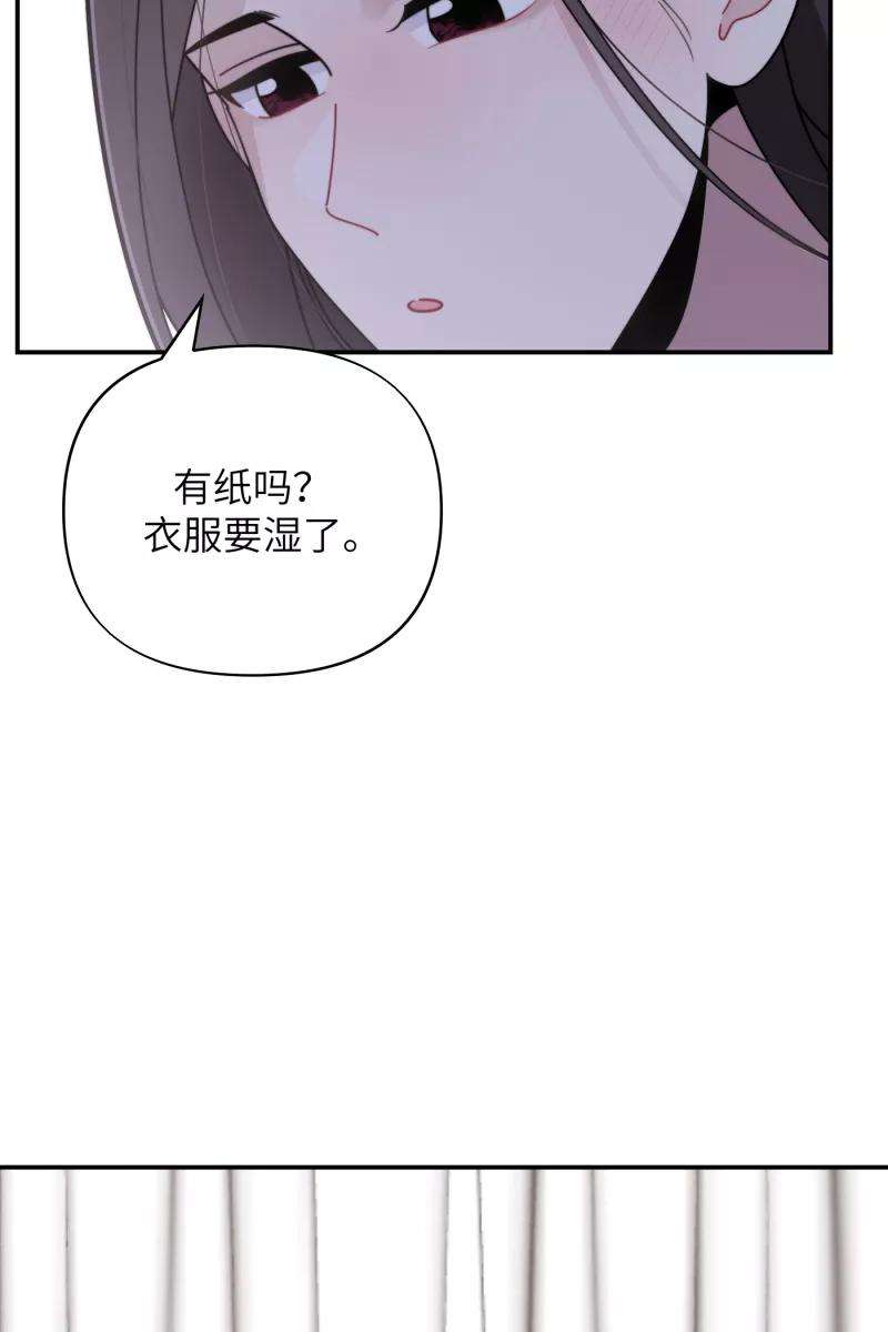 营业中请三连23话
