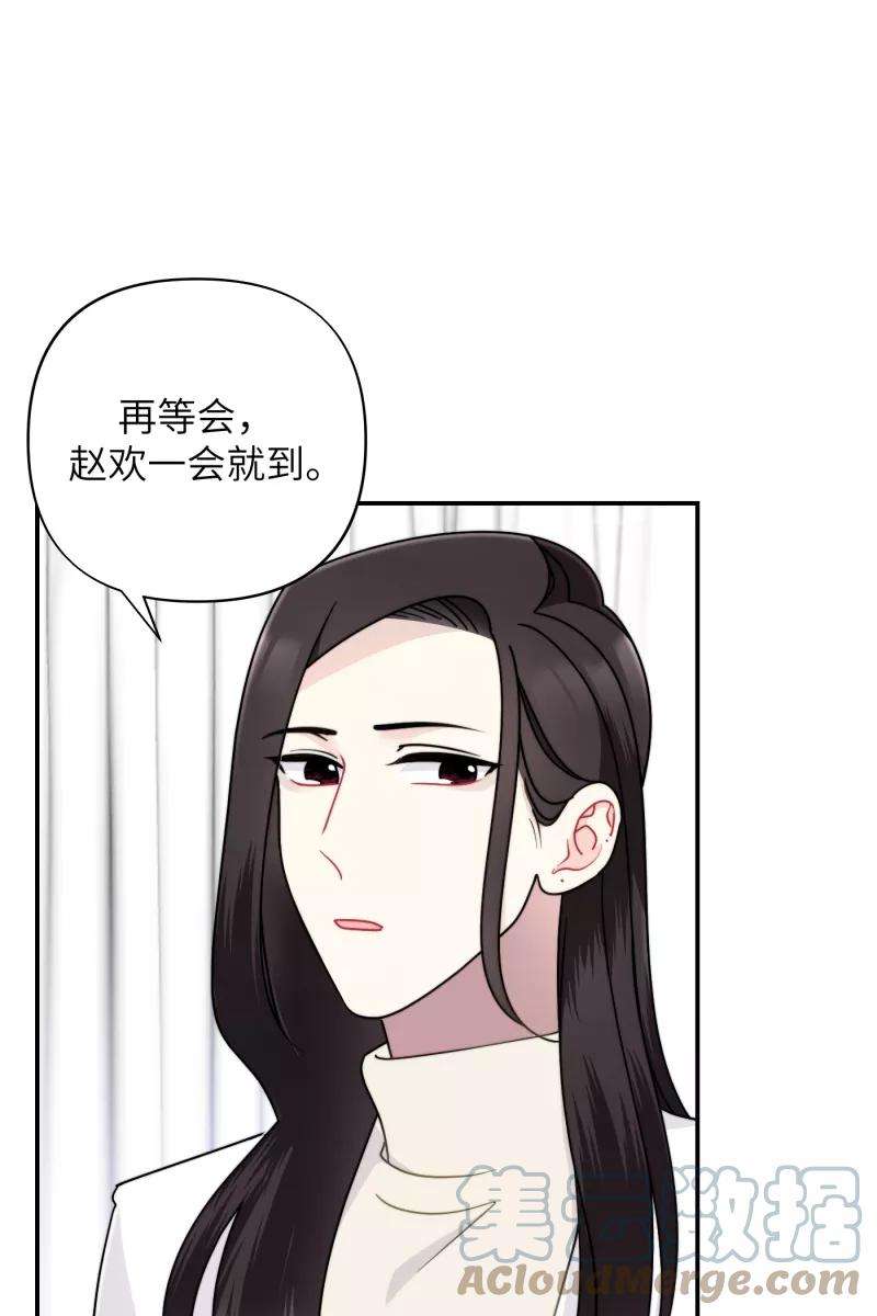 营业中请三连23话