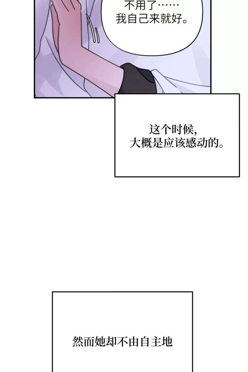营业中请三连23话