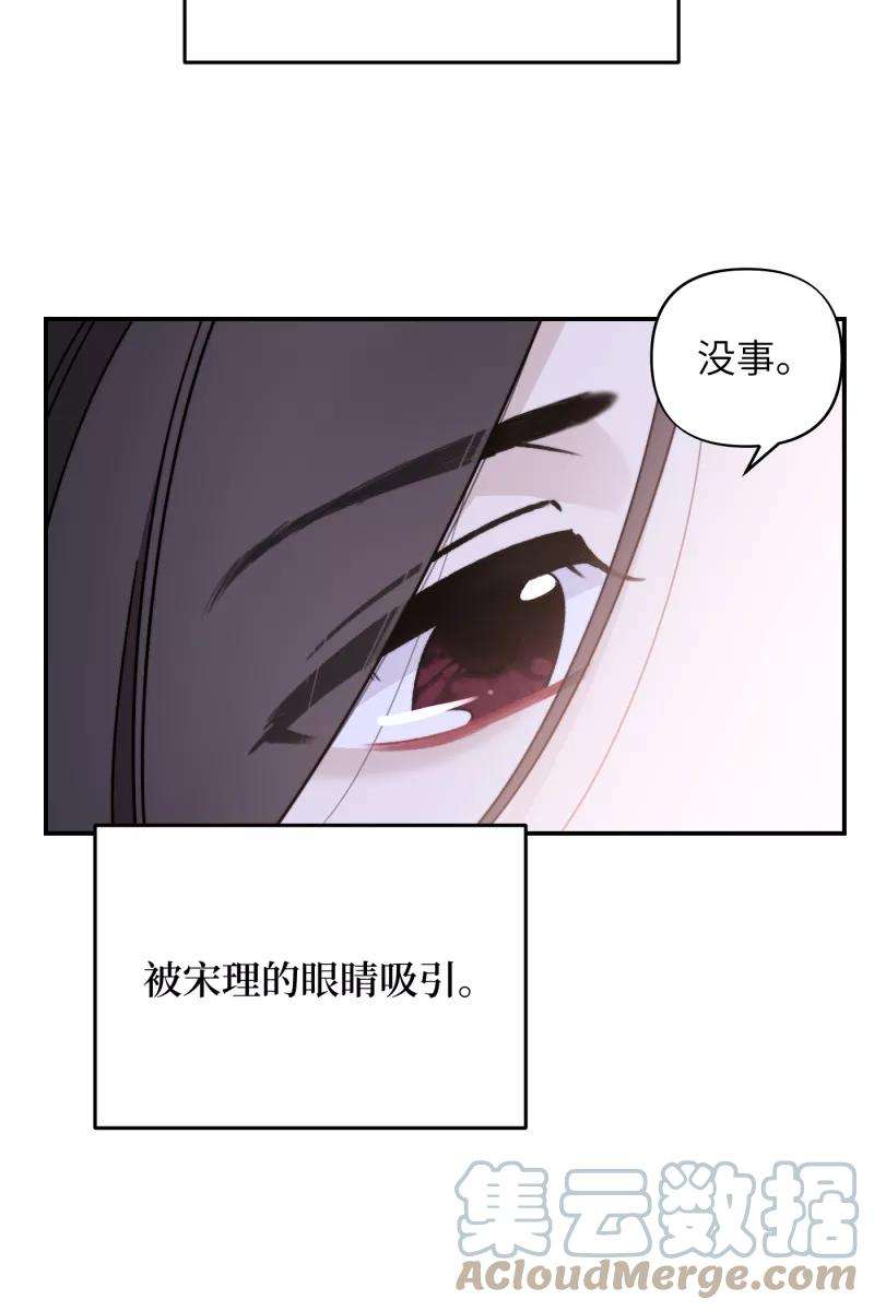 营业中请三连23话