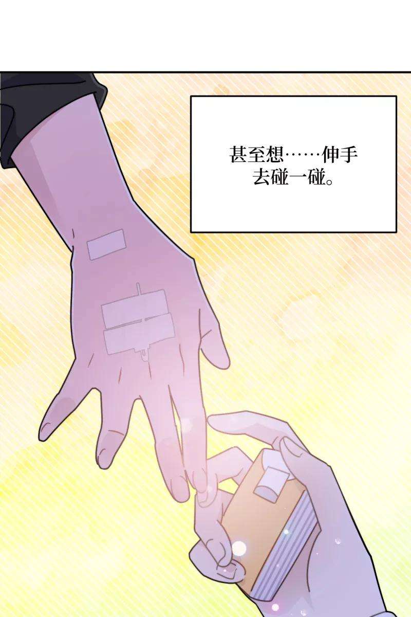 营业中请三连23话