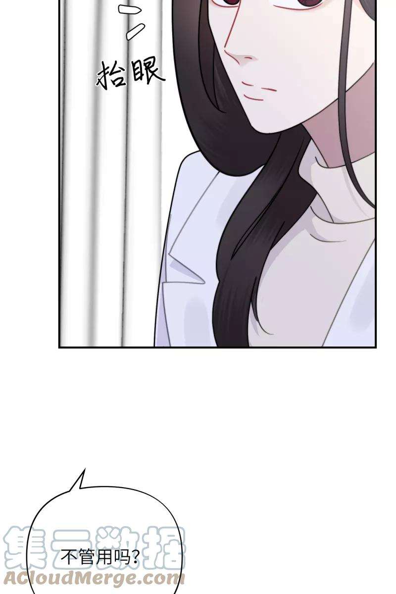营业中请三连23话