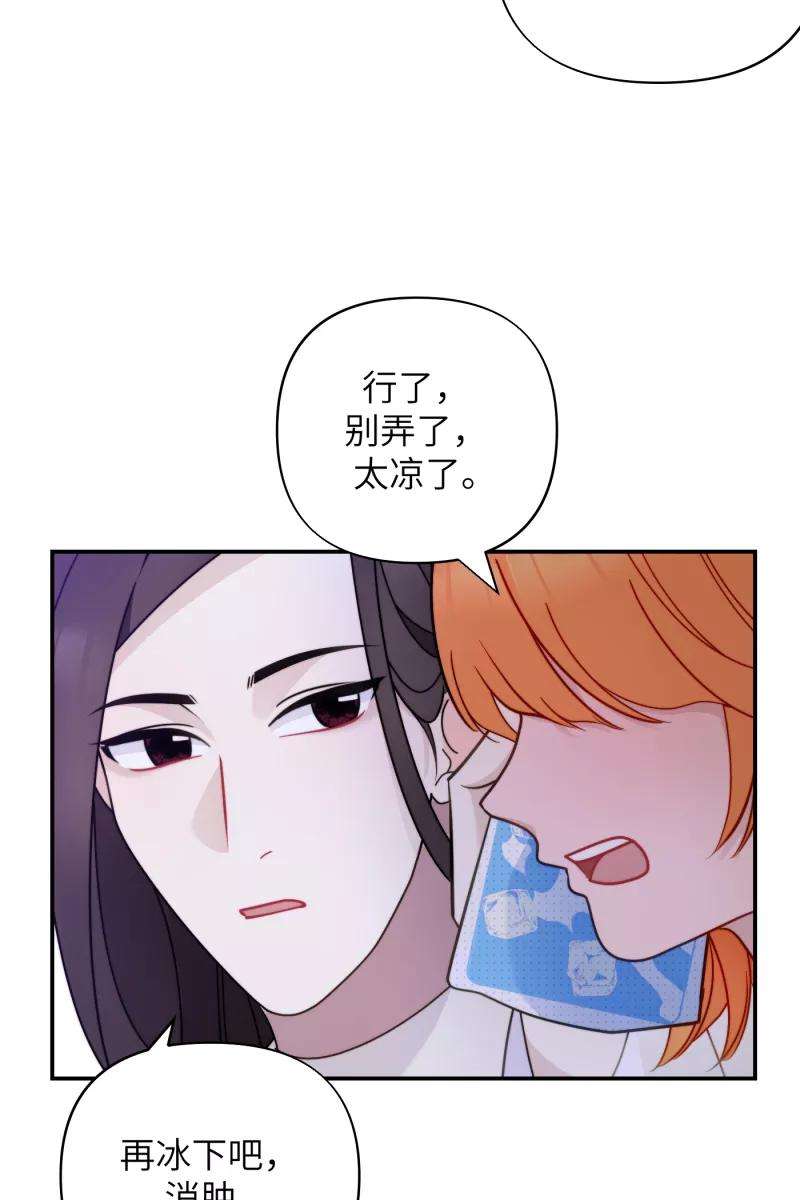 营业中请三连23话