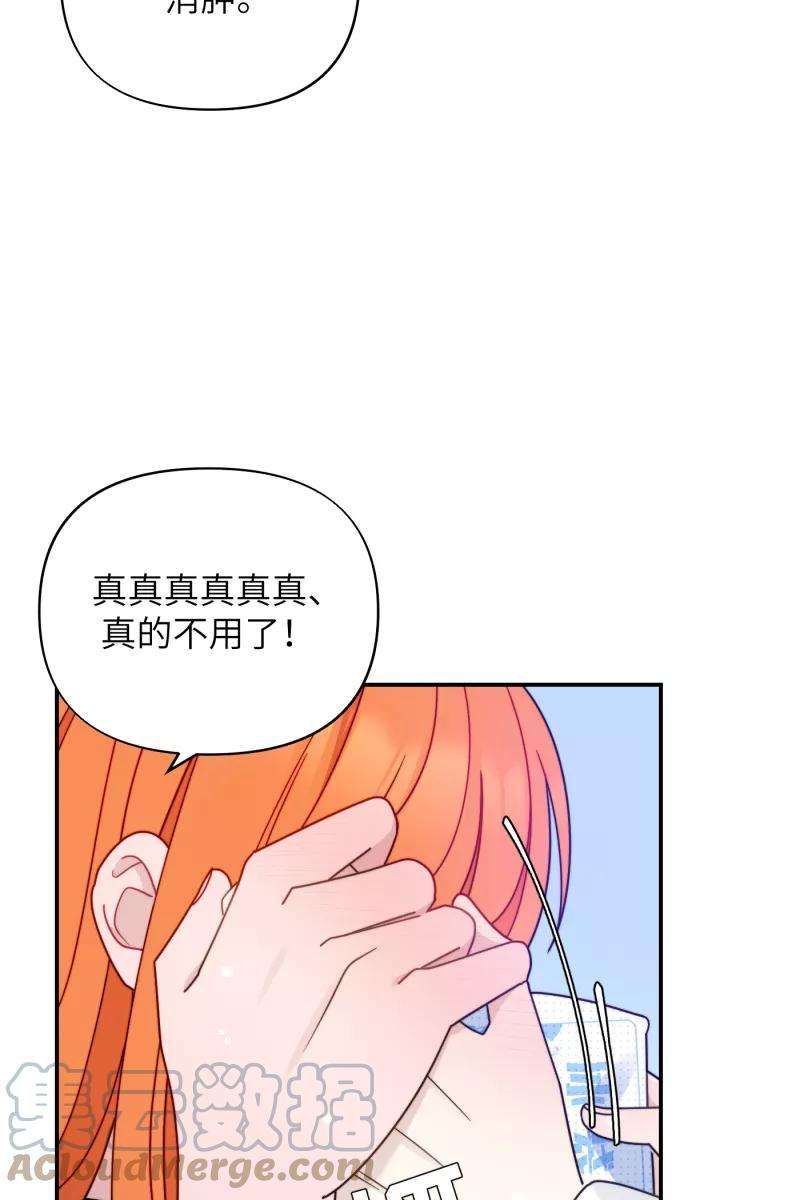 营业中请三连23话