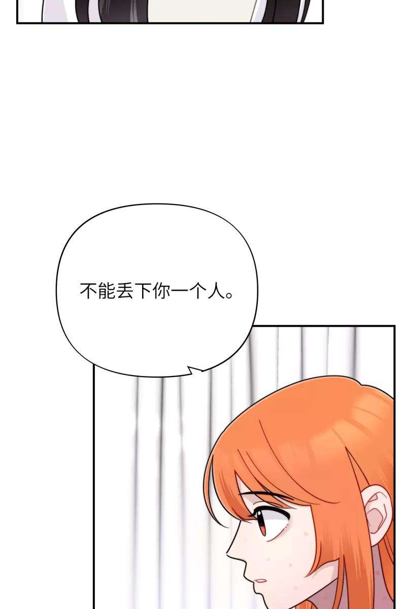 营业中请三连23话