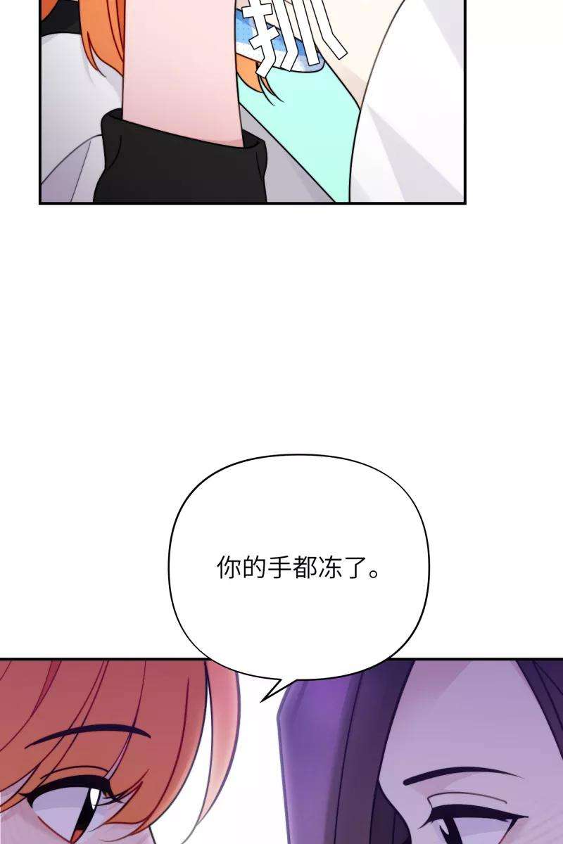 营业中请三连23话