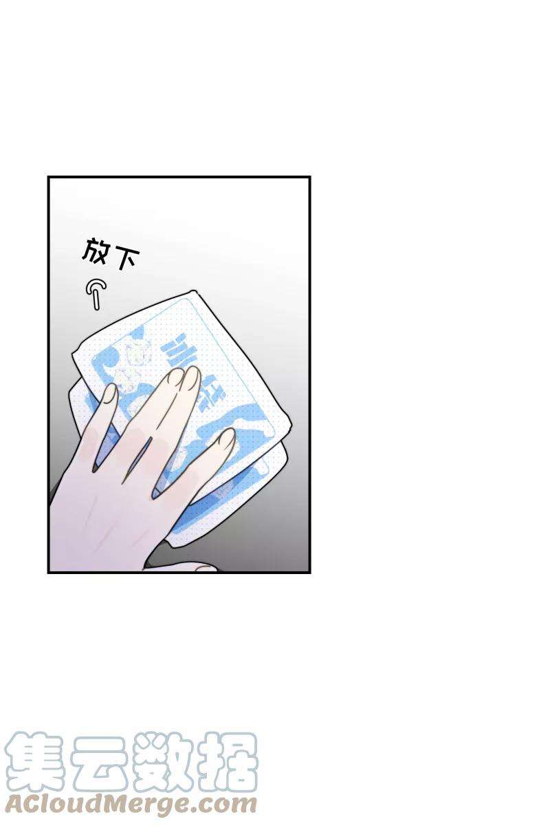 营业中请三连23话