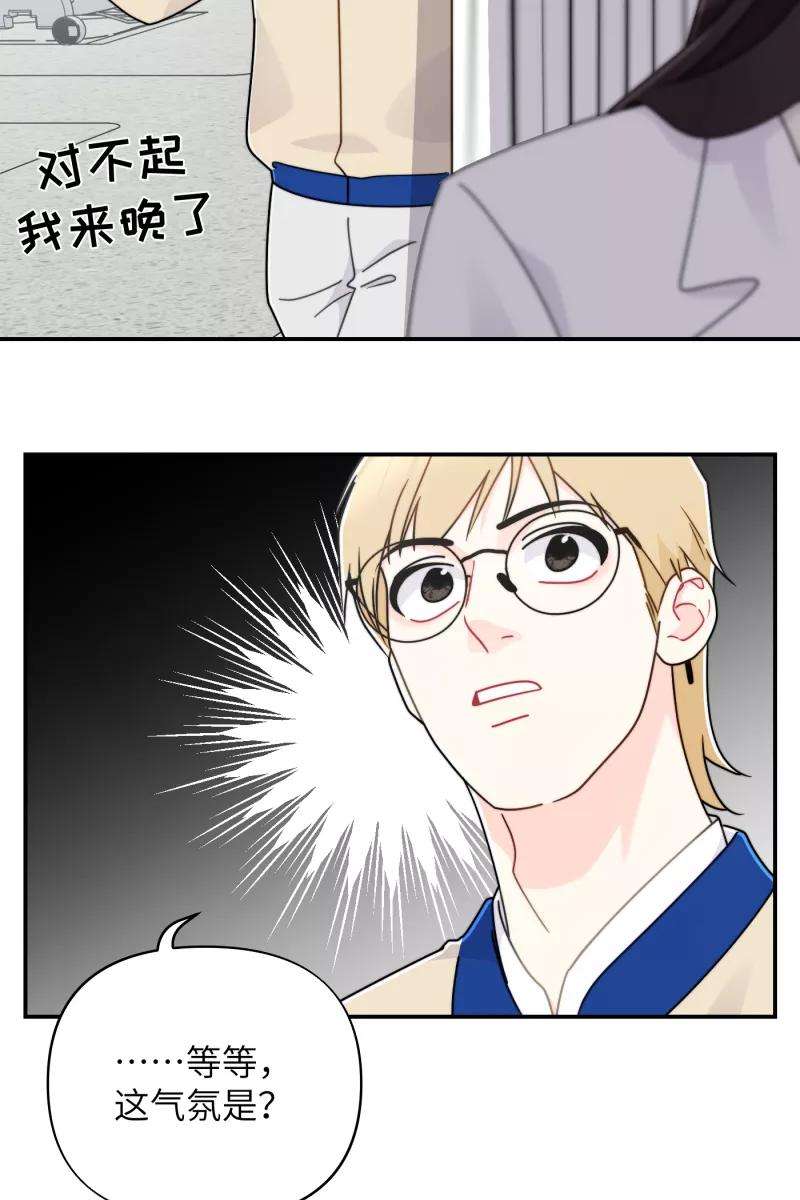 营业中请三连23话