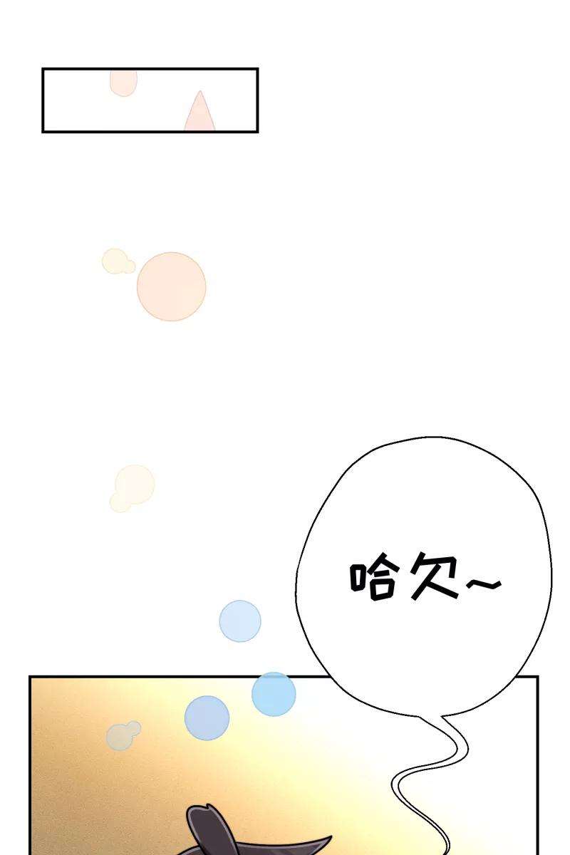 营业中请三连23话