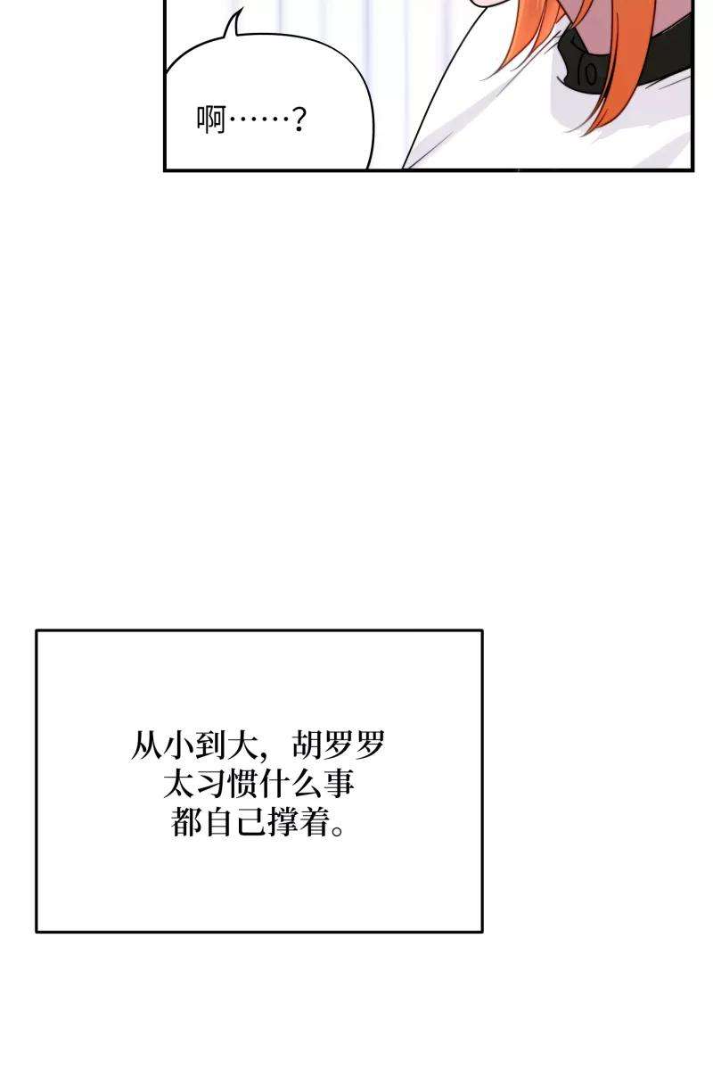 营业中请三连23话