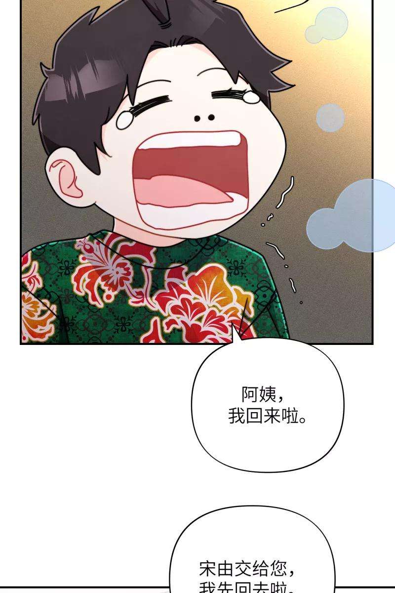 营业中请三连23话