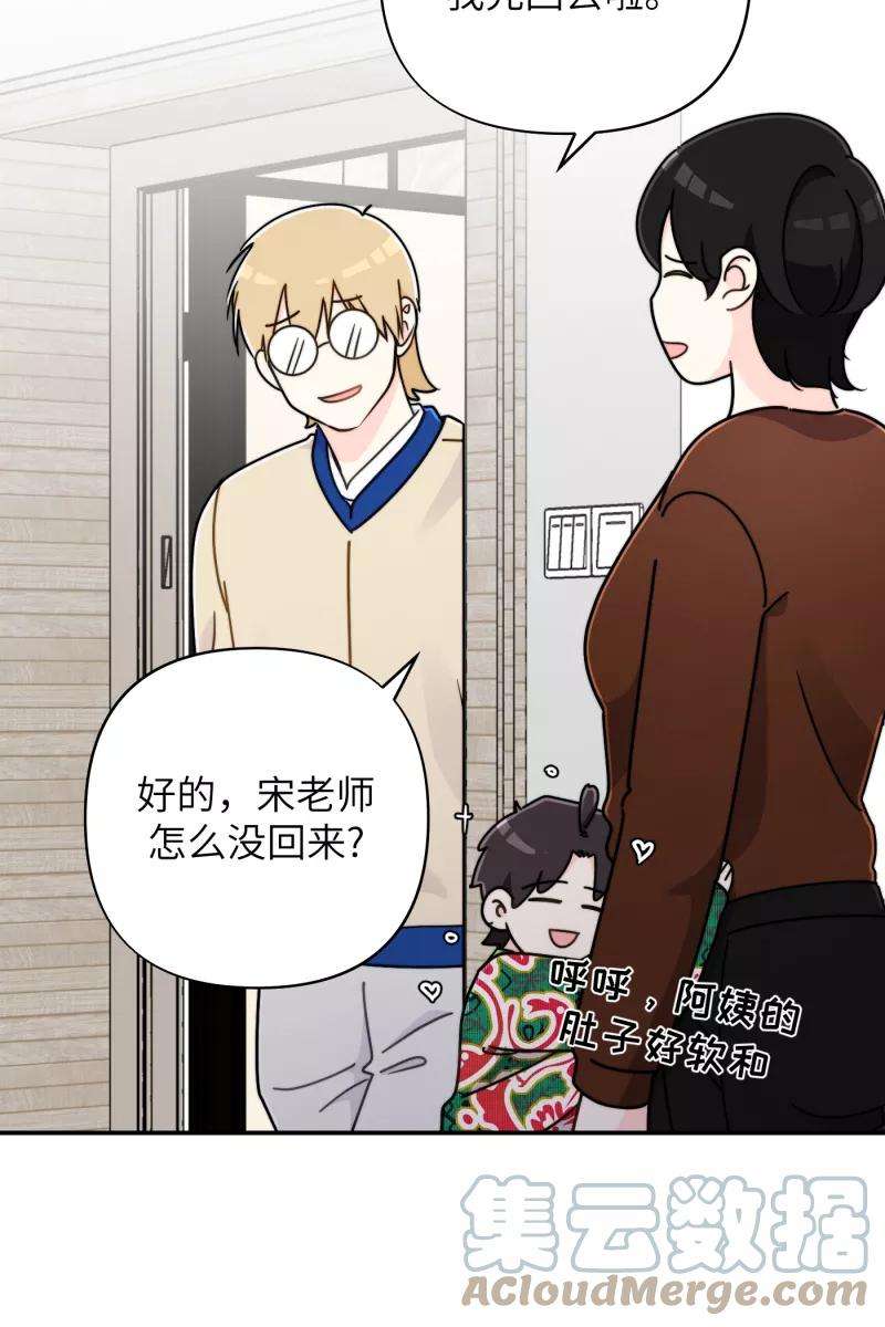营业中请三连23话