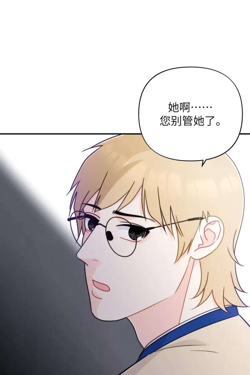 营业中请三连23话