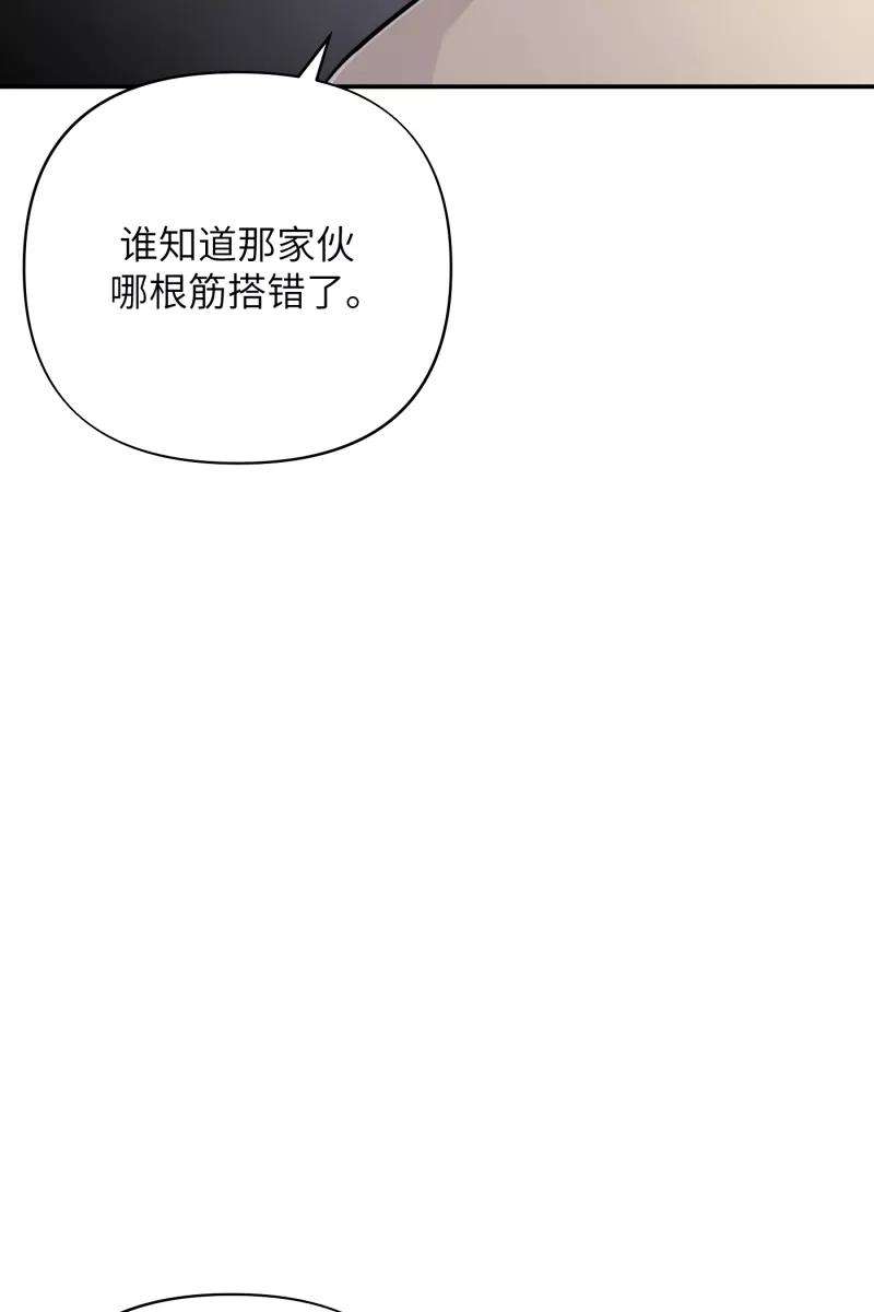 营业中请三连23话