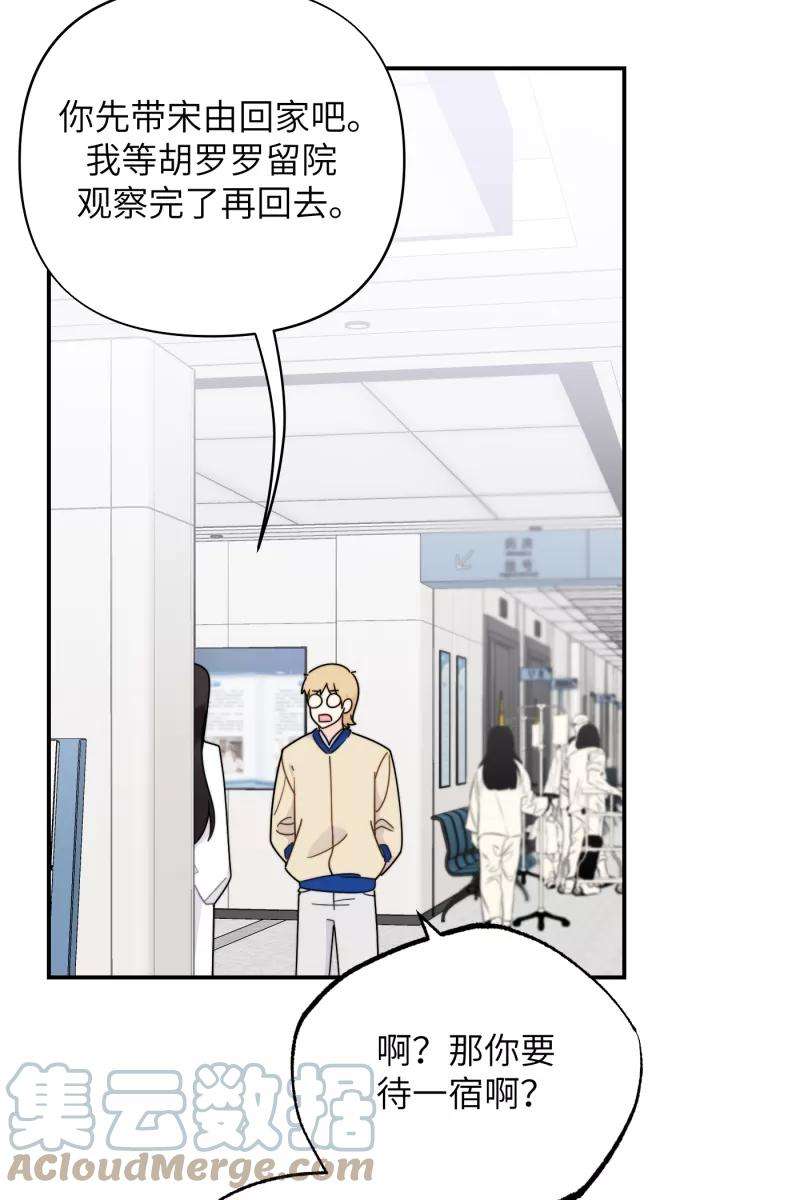 营业中请三连23话