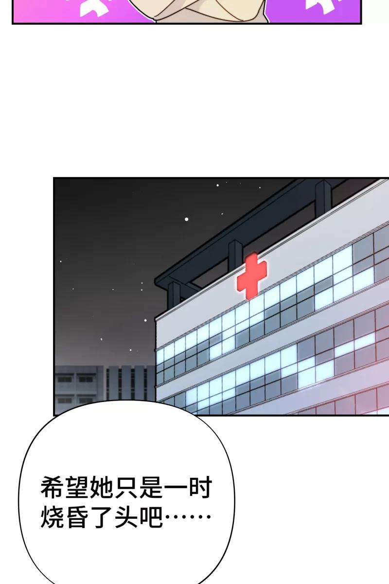 营业中请三连23话