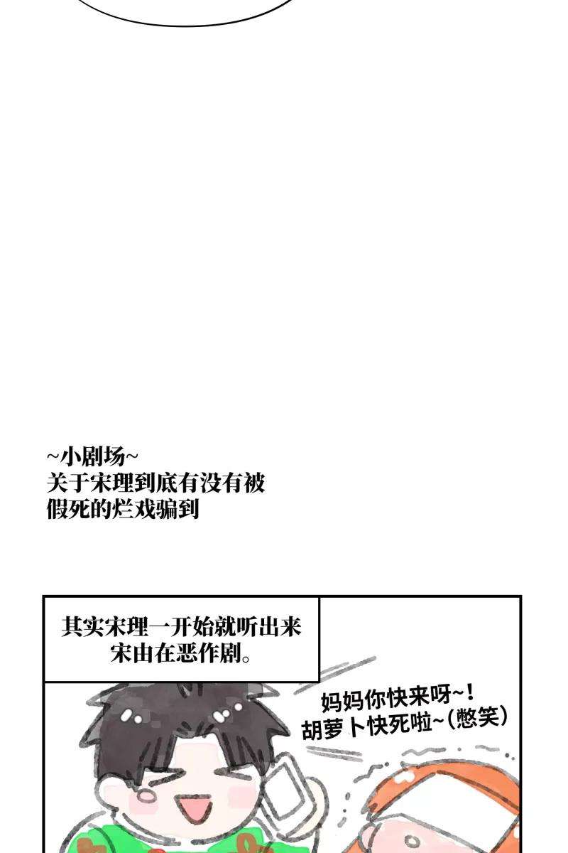 营业中请三连23话