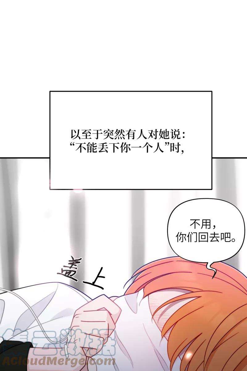营业中请三连23话