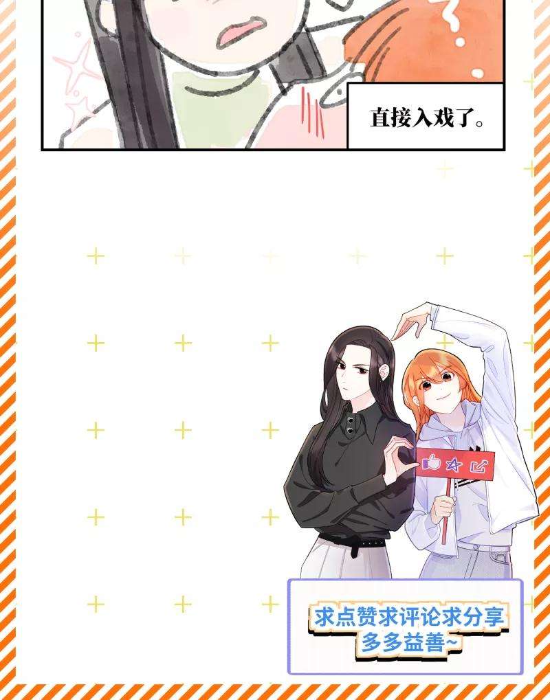 营业中请三连23话