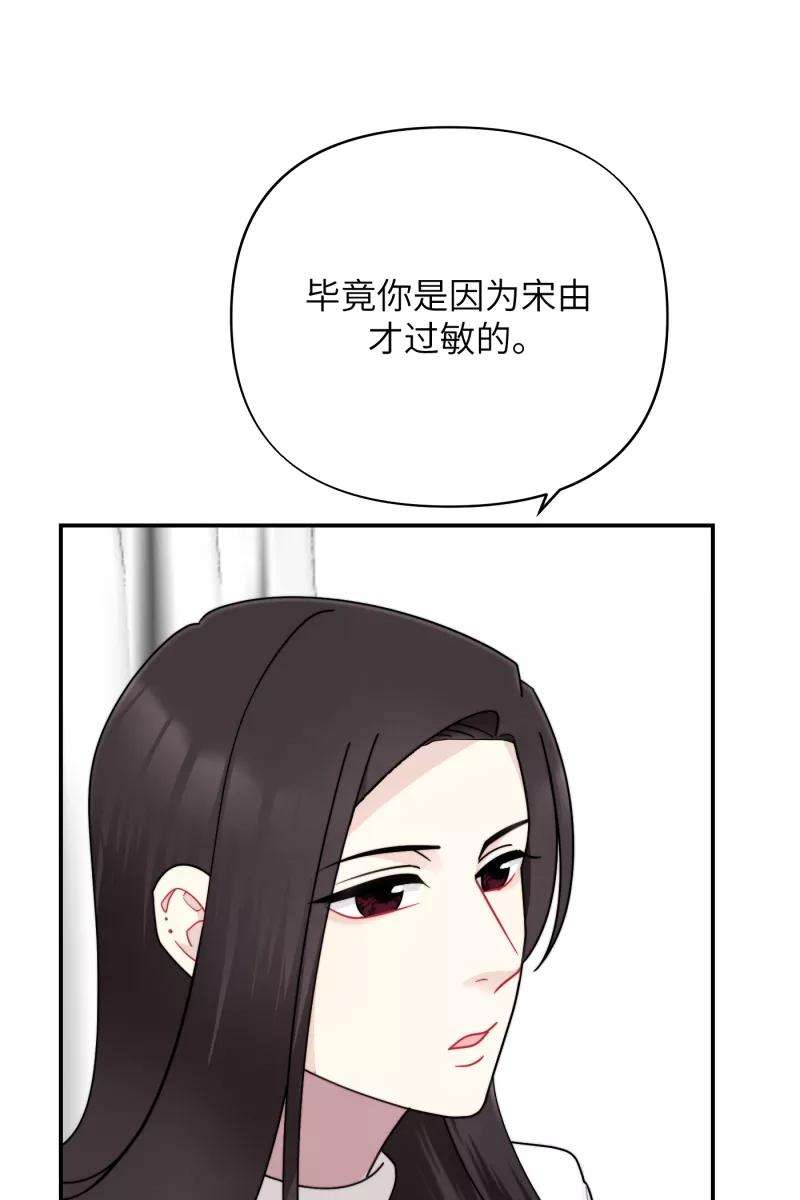 营业中请三连23话