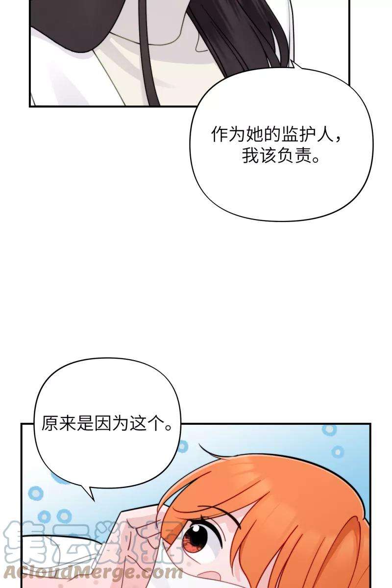 营业中请三连23话