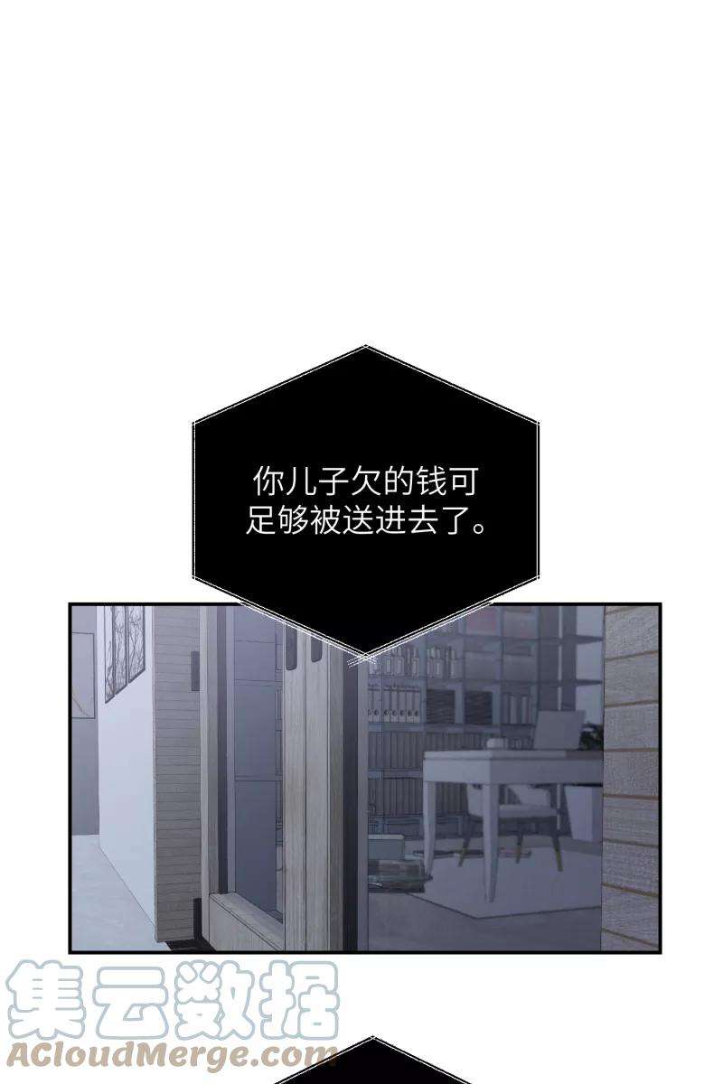 营业中请三连24话