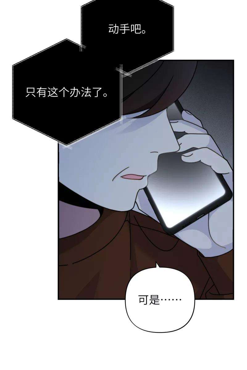 营业中请三连24话