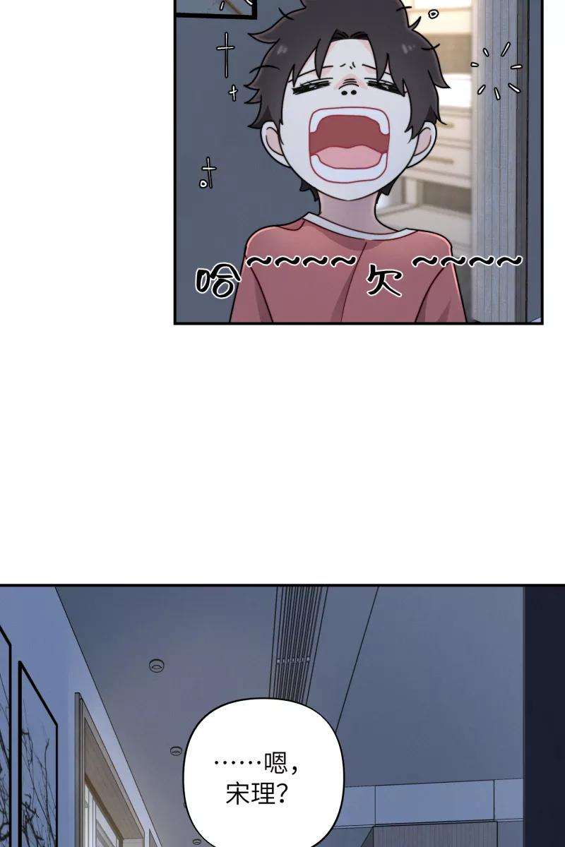 营业中请三连24话